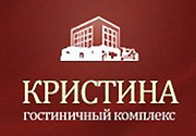 Кристина